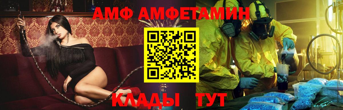 Богданович  Amphetamine VHQ  АМФЕТАМИН  Вход с VPN 