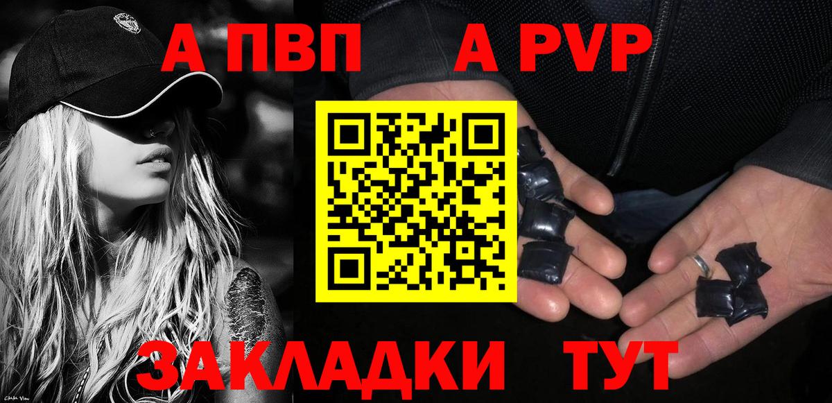 Богданович  А ПВП VHQ  Alpha PVP СК КРИС  Вход с VPN  Alpha-PVP кристаллы 