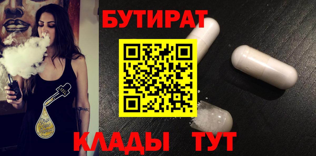 НБОМе  Богданович  Вход с VPN  Меф кристаллы  МЕТАМФЕТАМИН  Бошки Шишки  Купить наркотики  КОКАИН 