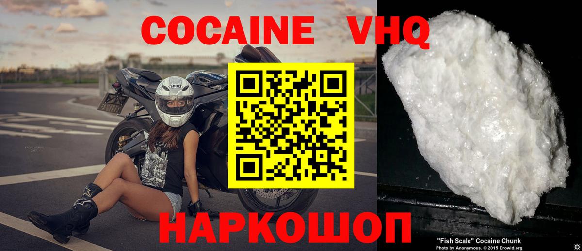 КОКАИН 98% Богданович