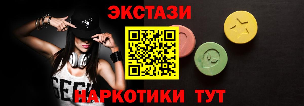 Богданович  ЭКСТАЗИ VHQ  Вход с VPN  ЭКСТАЗИ  ЭКСТАЗИ mix 