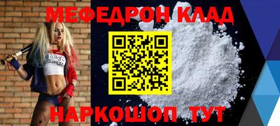 гашишное масло Анжеро-Судженск