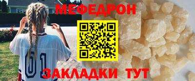 амф Анапа