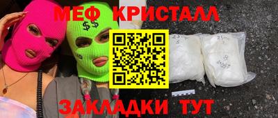 амф Анапа