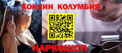 героин Ангарск