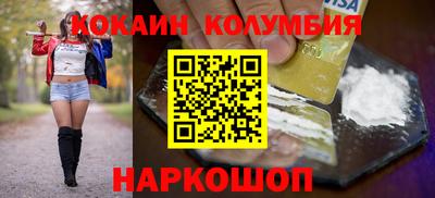 амф Анапа