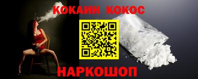 героин Ангарск