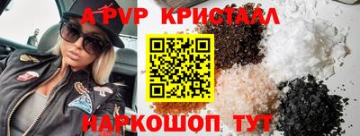героин Ангарск