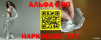 героин Ангарск