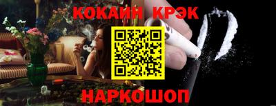 гашишное масло Анжеро-Судженск
