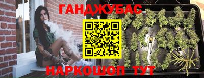 героин Ангарск