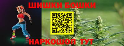 героин Ангарск