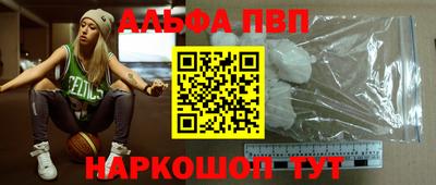 амф Анапа