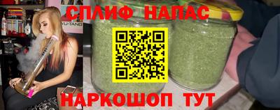 гашишное масло Анжеро-Судженск