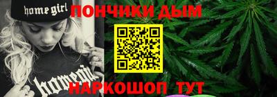 гашишное масло Анжеро-Судженск