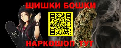 гашишное масло Анжеро-Судженск