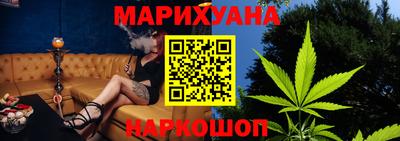 героин Ангарск