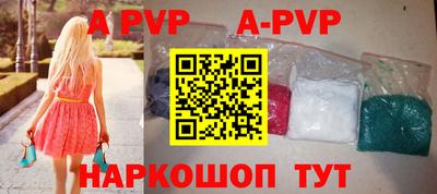 гашишное масло Анжеро-Судженск
