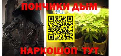 гашишное масло Анжеро-Судженск