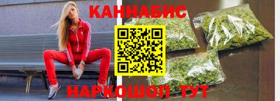 героин Ангарск