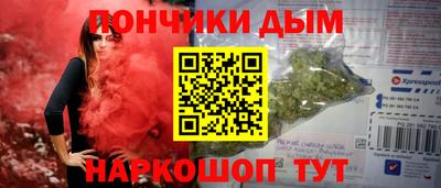 героин Ангарск