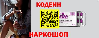 гашишное масло Анжеро-Судженск