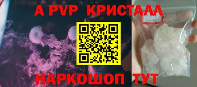 героин Ангарск