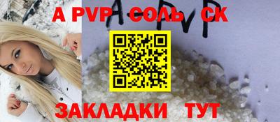 гашишное масло Анжеро-Судженск