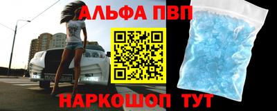 героин Ангарск