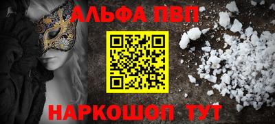 гашишное масло Анжеро-Судженск
