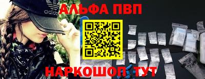 амф Анапа