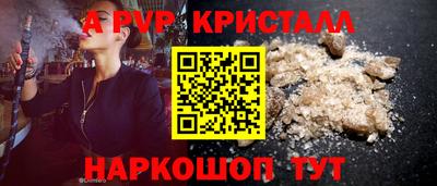героин Ангарск
