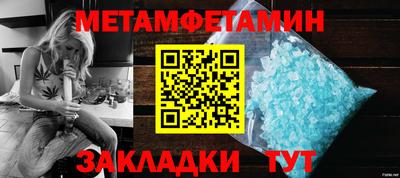 гашишное масло Анжеро-Судженск