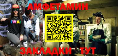 героин Ангарск