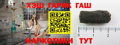 героин Ангарск