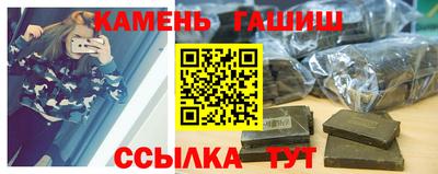 героин Ангарск