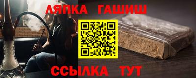 гашишное масло Анжеро-Судженск