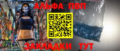 амф Анапа