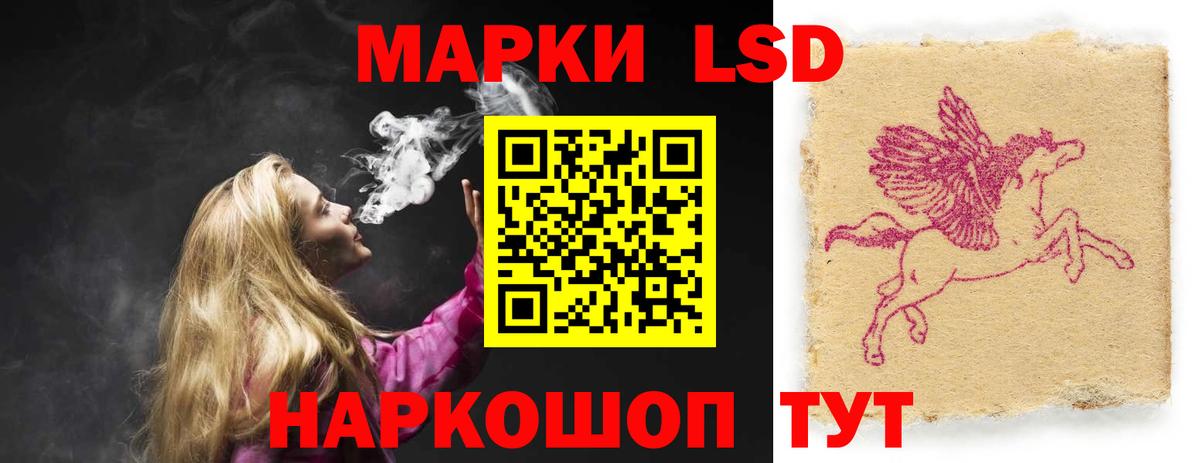 ЛСД экстази  Вход с VPN  Богданович  ЛСД экстази ecstasy 