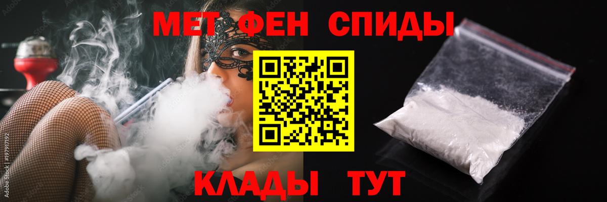 Первитин Декстрометамфетамин 99.9% Богданович