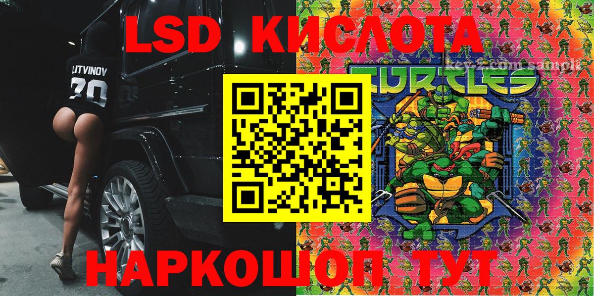 Наркотические марки 1500мкг  Вход с VPN  Наркотические марки 1500мкг  Марки N-bome  Богданович 