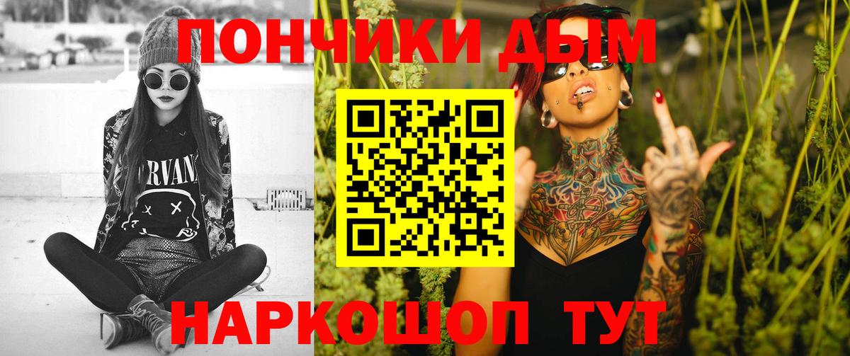 Каннабис планчик  Вход с VPN  Марихуана планчик  Шишки марихуана тримм  Конопля VHQ  Богданович 