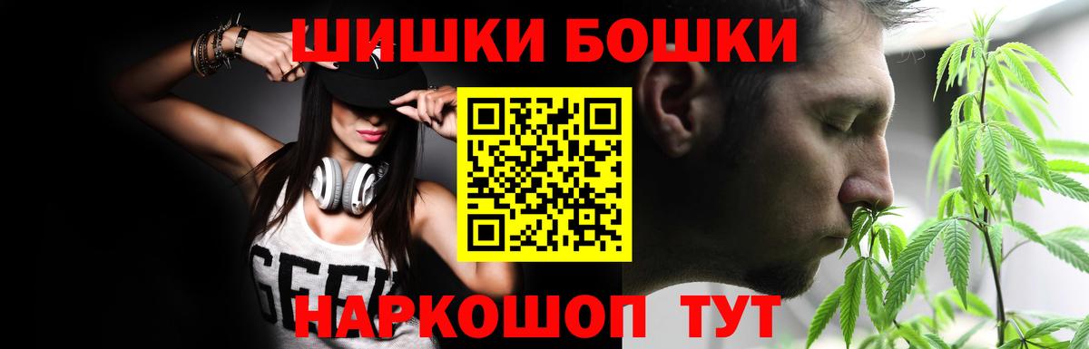 Марихуана конопля Богданович